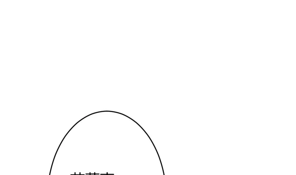 第368话 爱 1 第10页