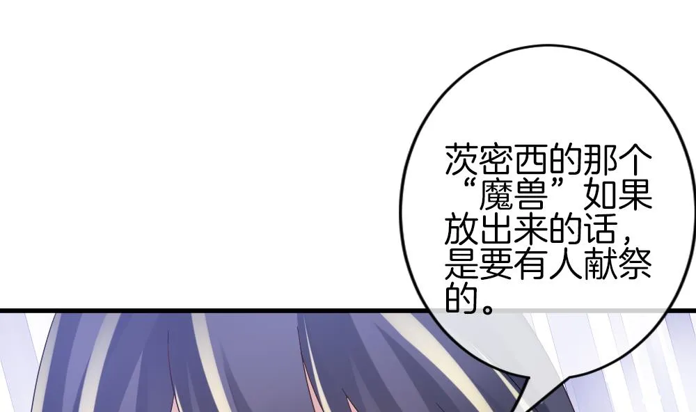 第368话 爱 1 第14页