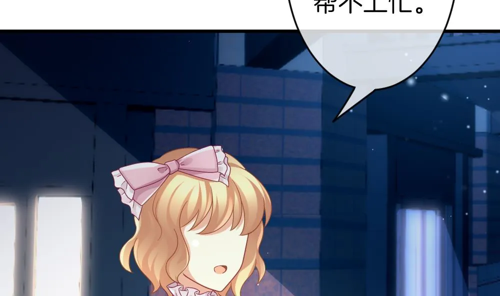 第368话 爱 1 第32页