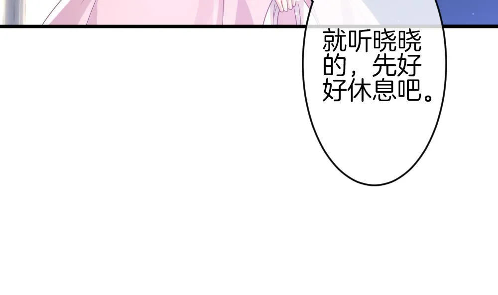 第368话 爱 1 第34页