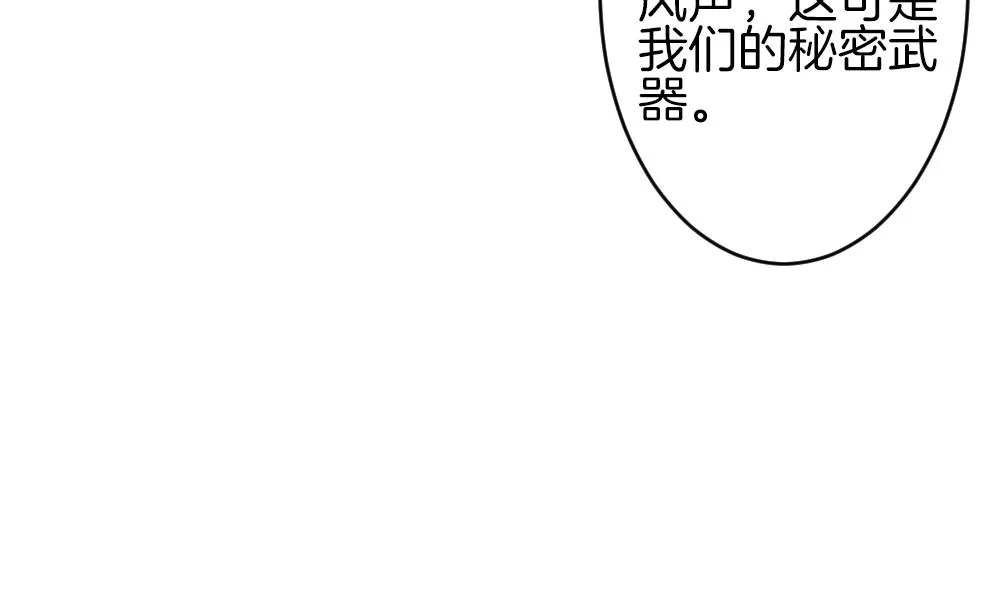 第368话 爱 1 第41页
