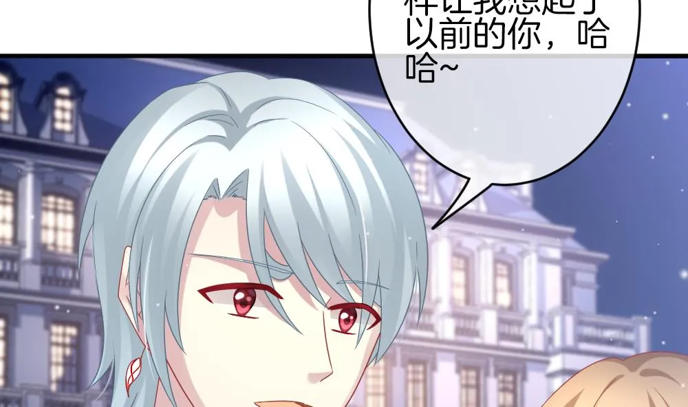 第368话 爱 1 第53页