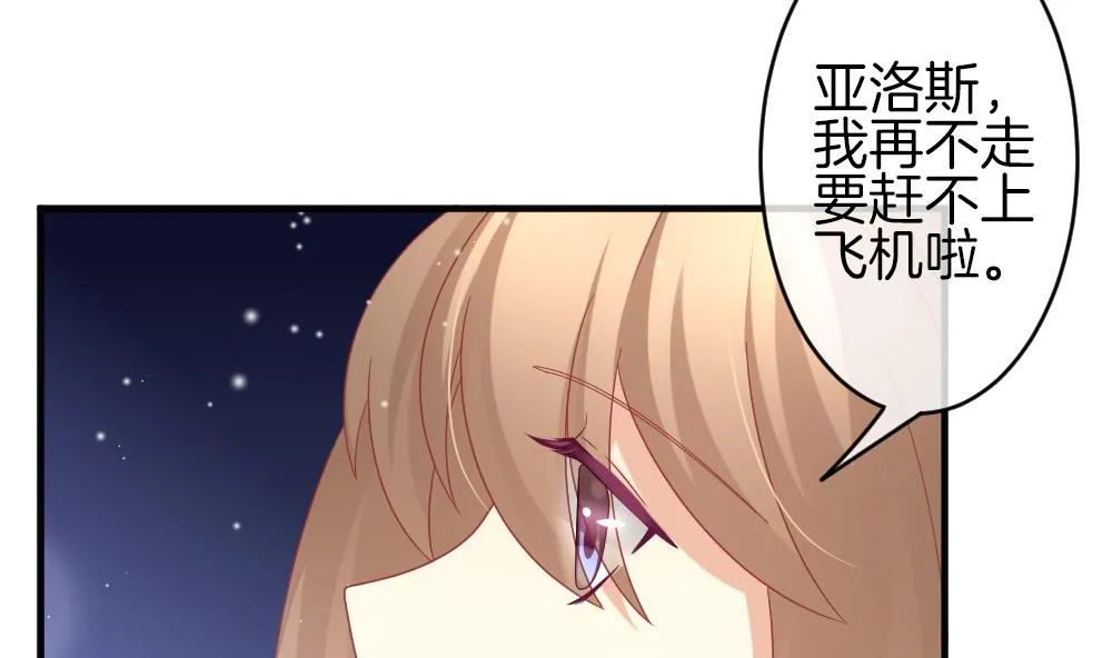 第368话 爱 1 第56页