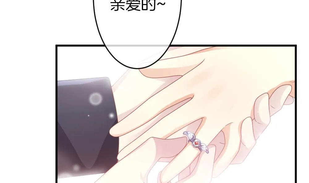 第368话 爱 1 第59页