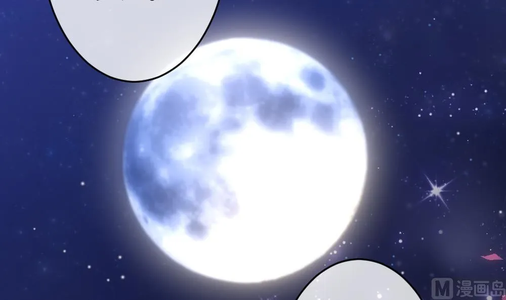 第368话 爱 1 第72页