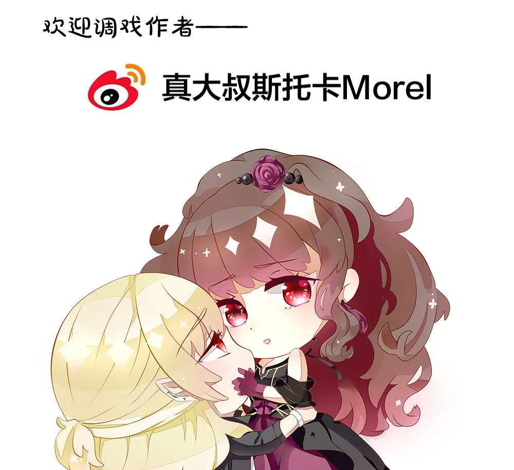 第368话 爱 1 第77页