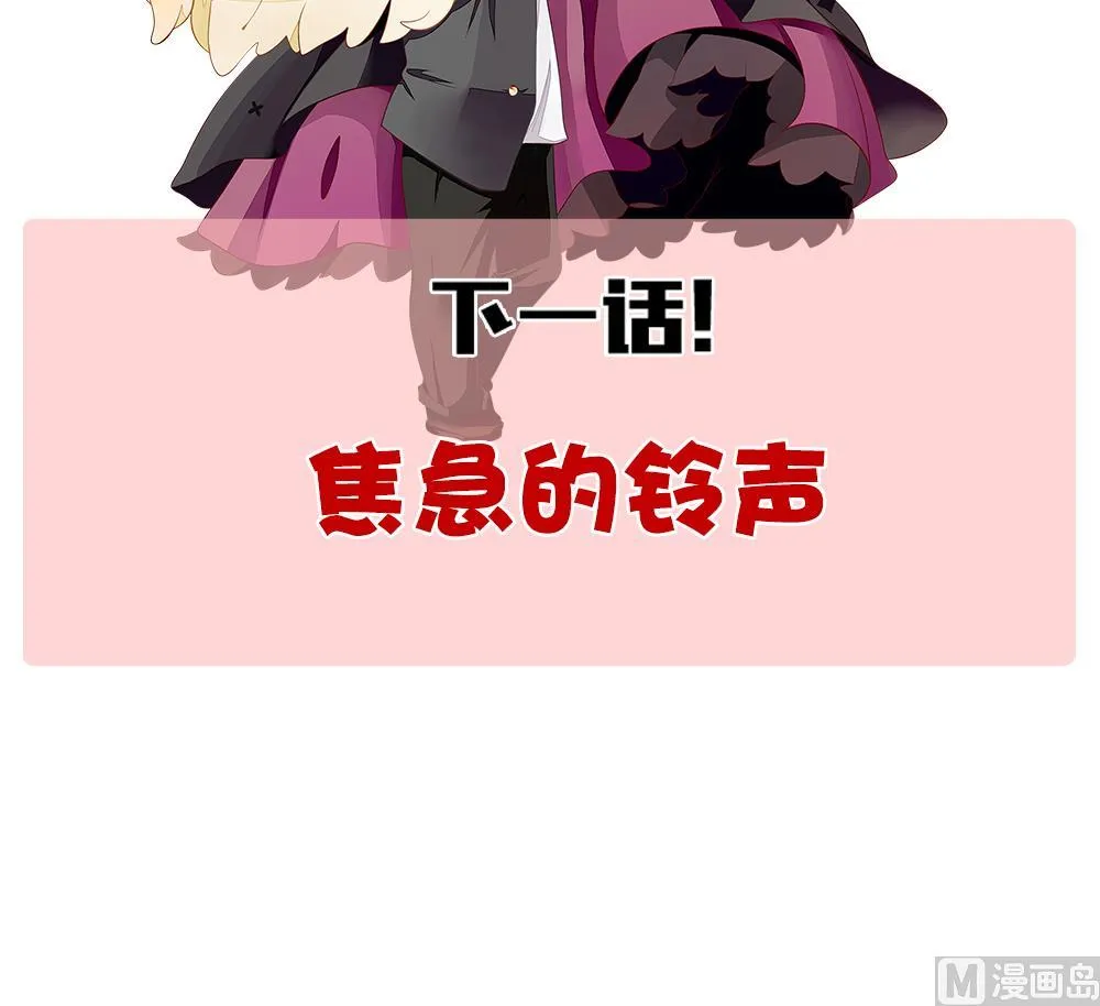 第368话 爱 1 第78页