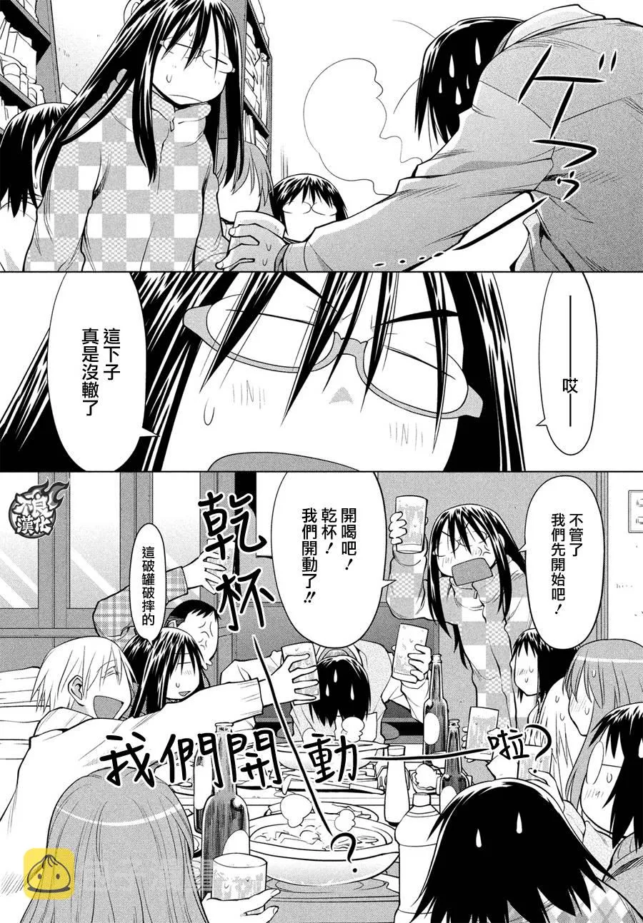 第65话 第16页