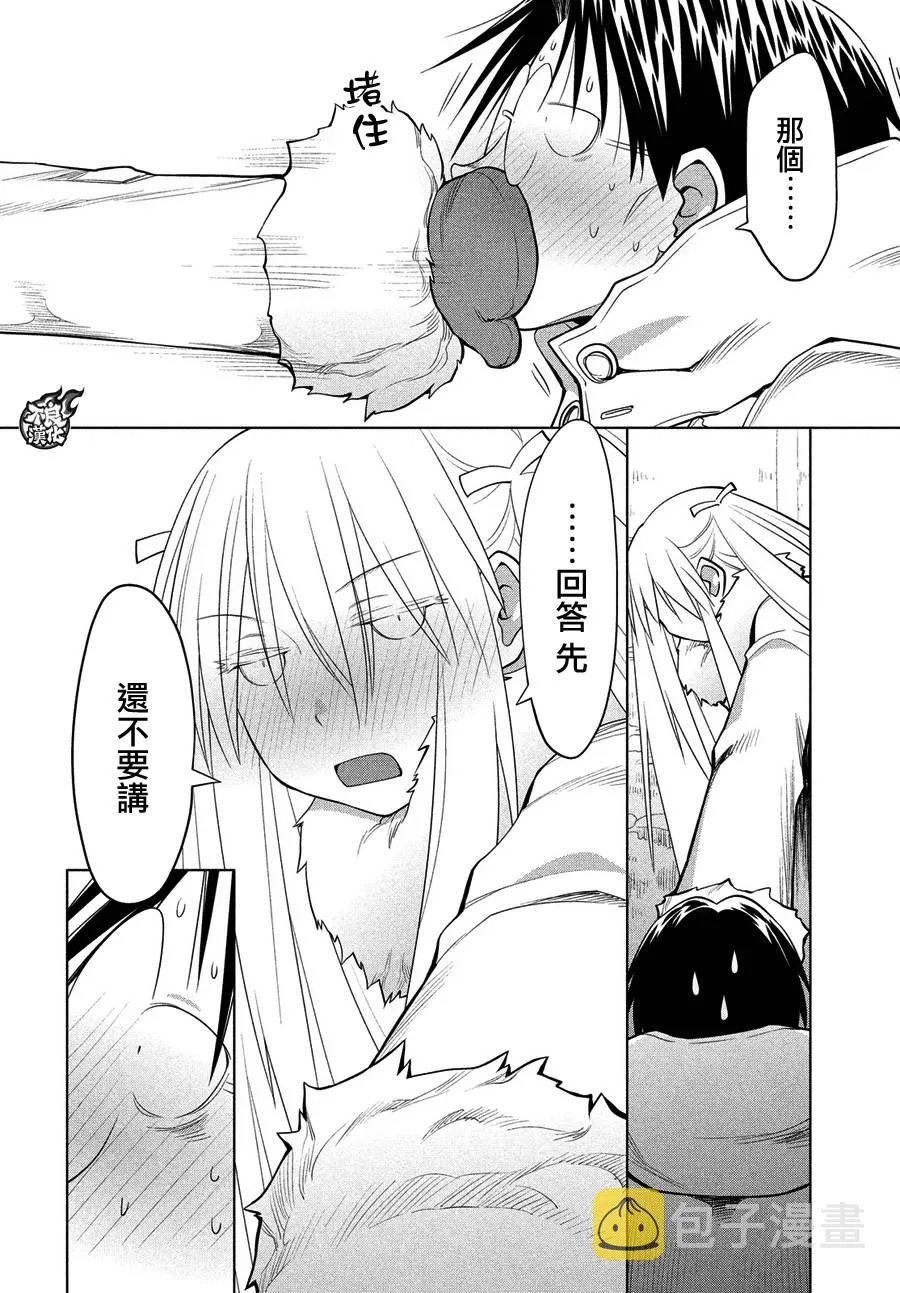 第62话 第25页