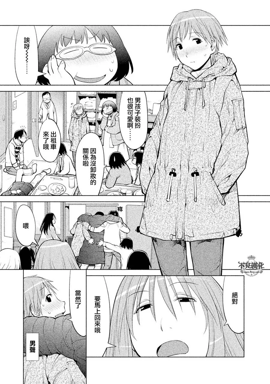 第53话 第29页