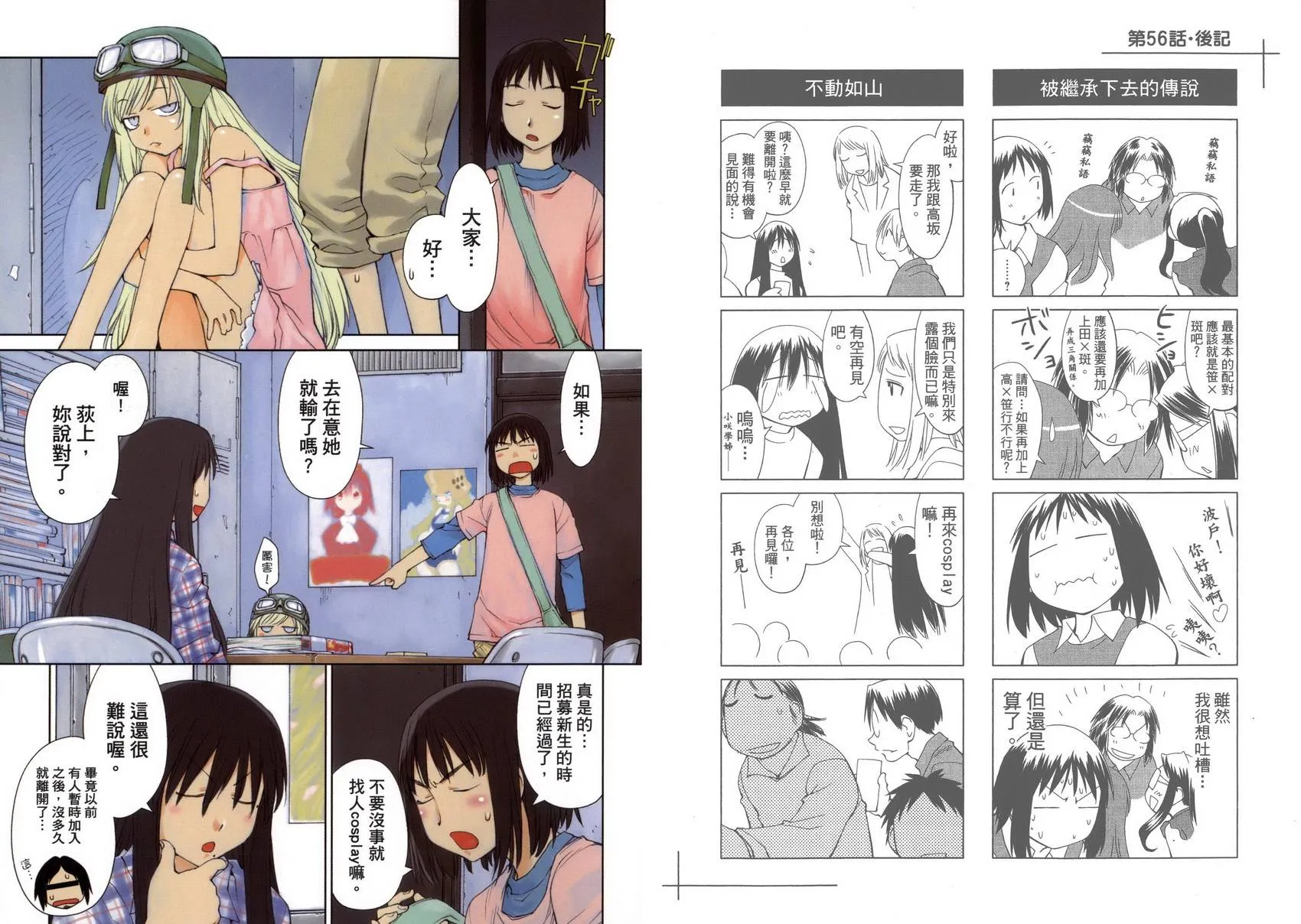 第10卷 第21页