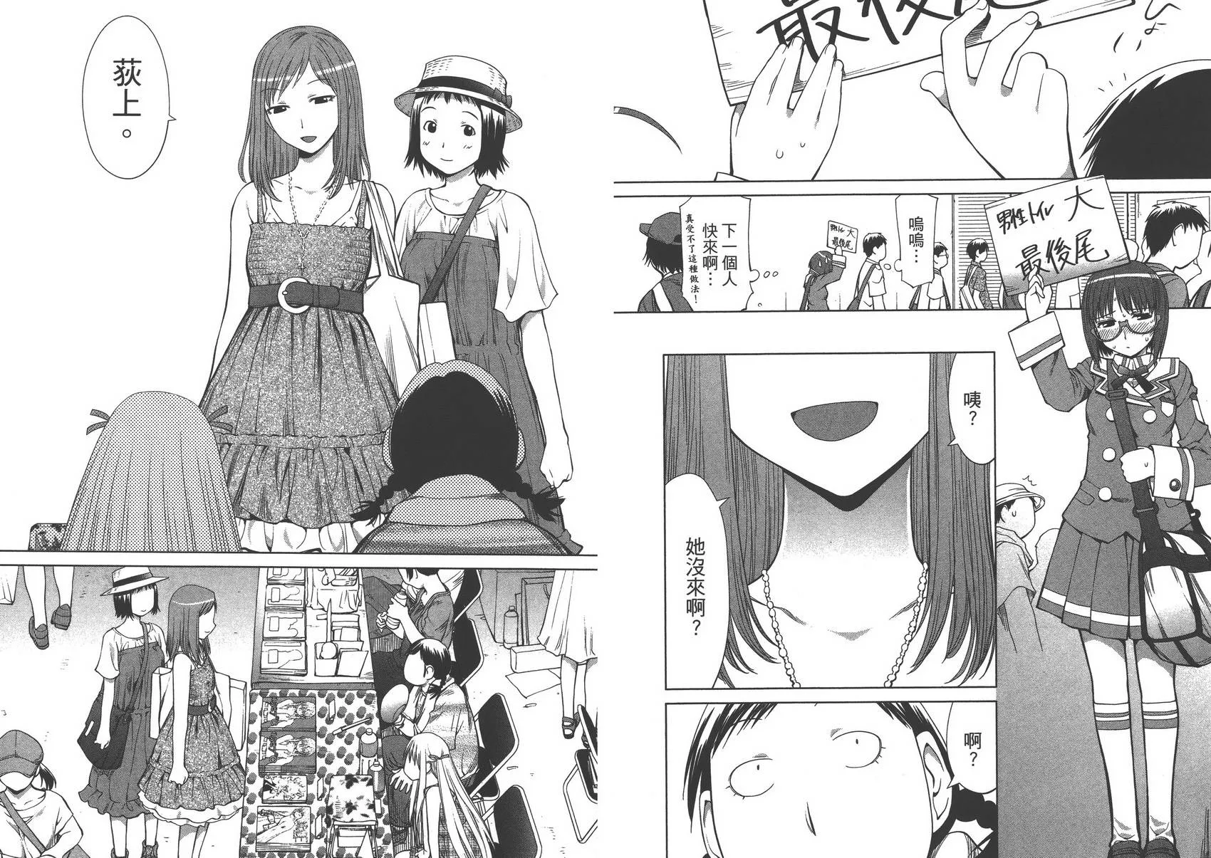 第11卷 第33页
