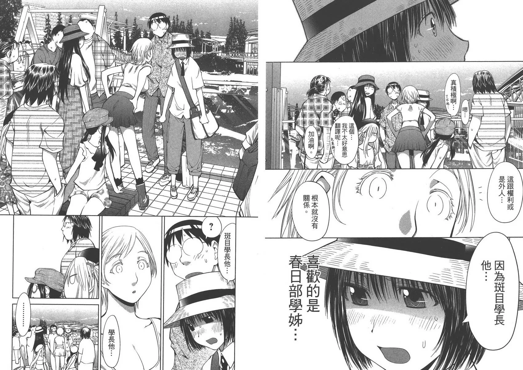 第11卷 第70页