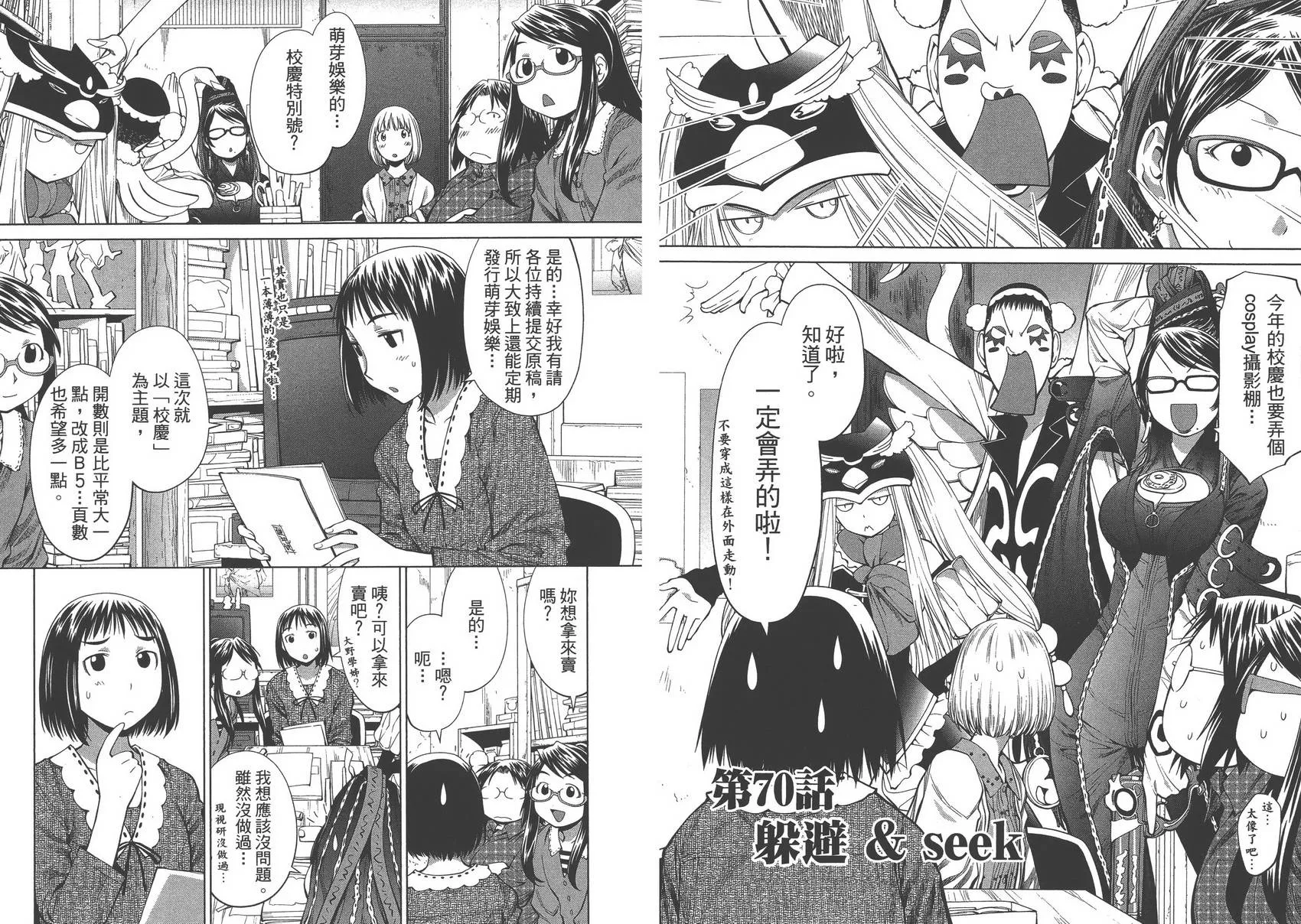 第12卷 第37页