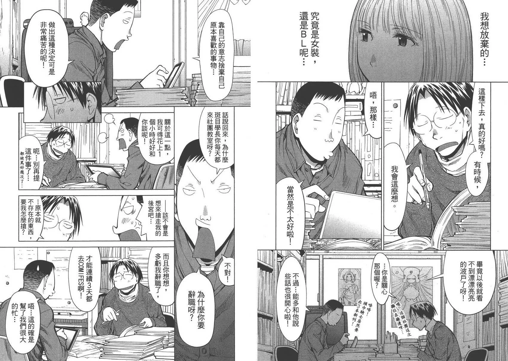 第15卷 第27页
