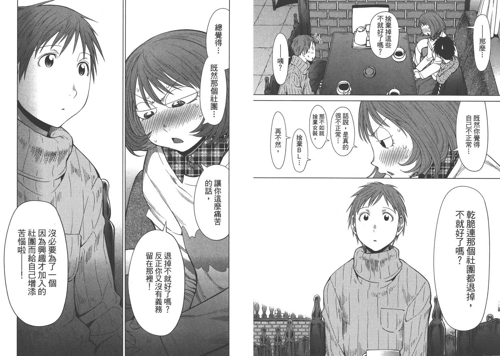 第16卷 第42页
