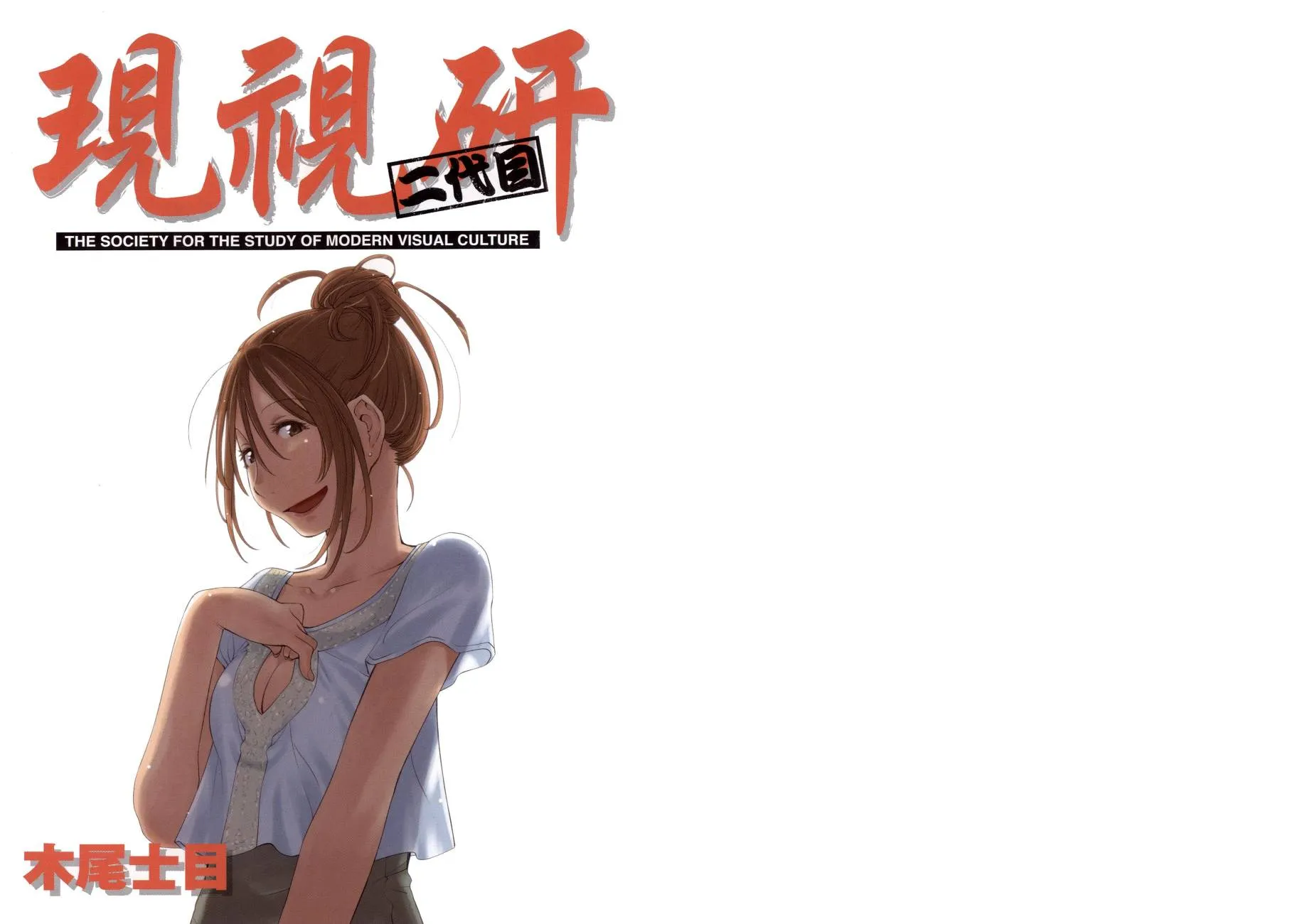 第17卷 第3页