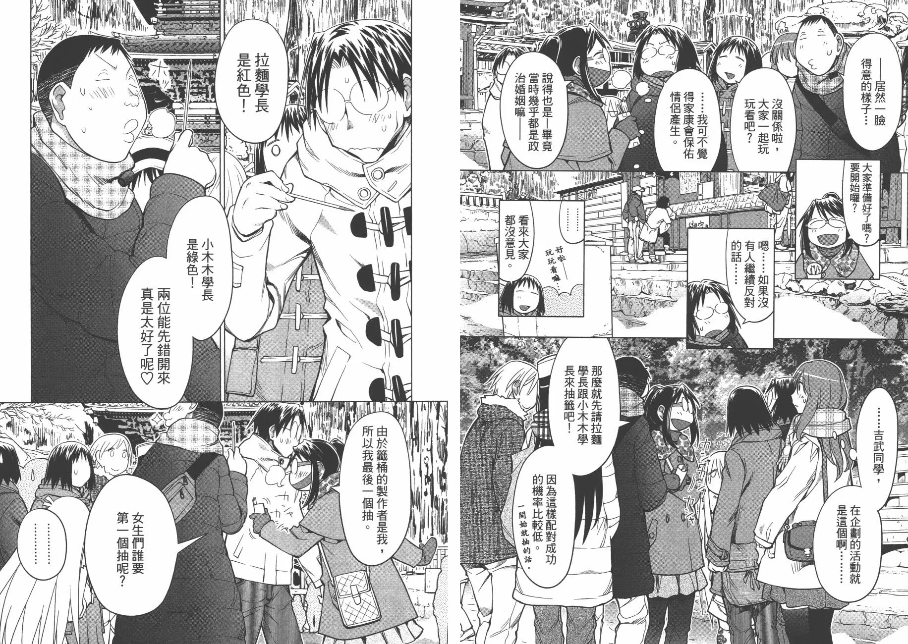 第19卷 第44页