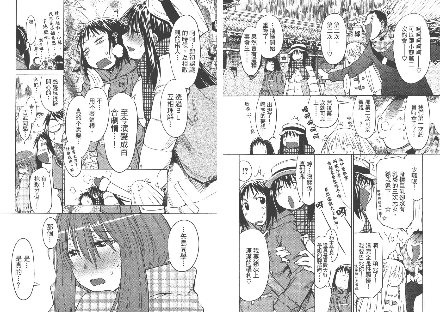 第20卷 第6页