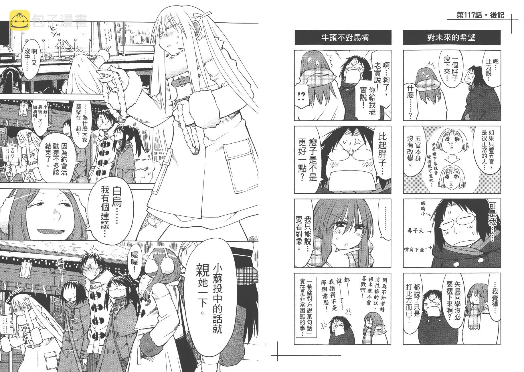 第20卷 第32页