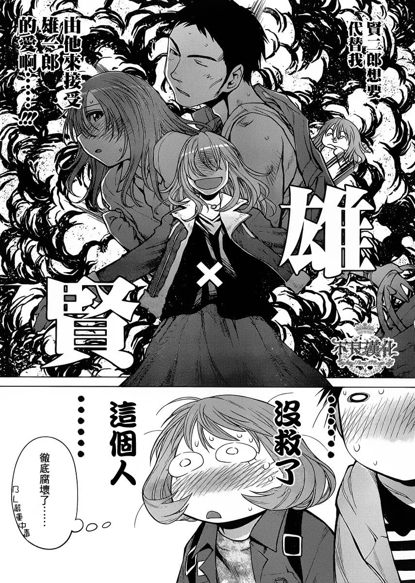 第21话 第10页