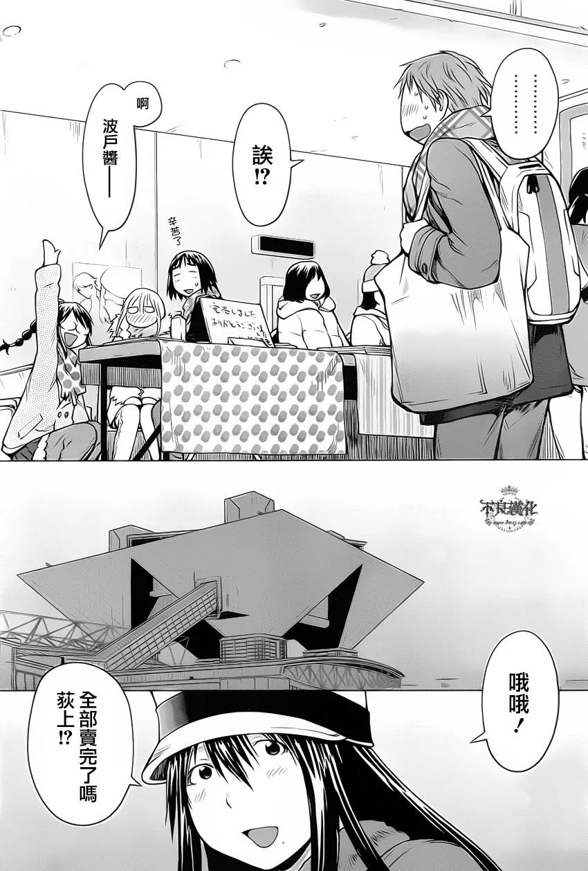 第32话 第18页