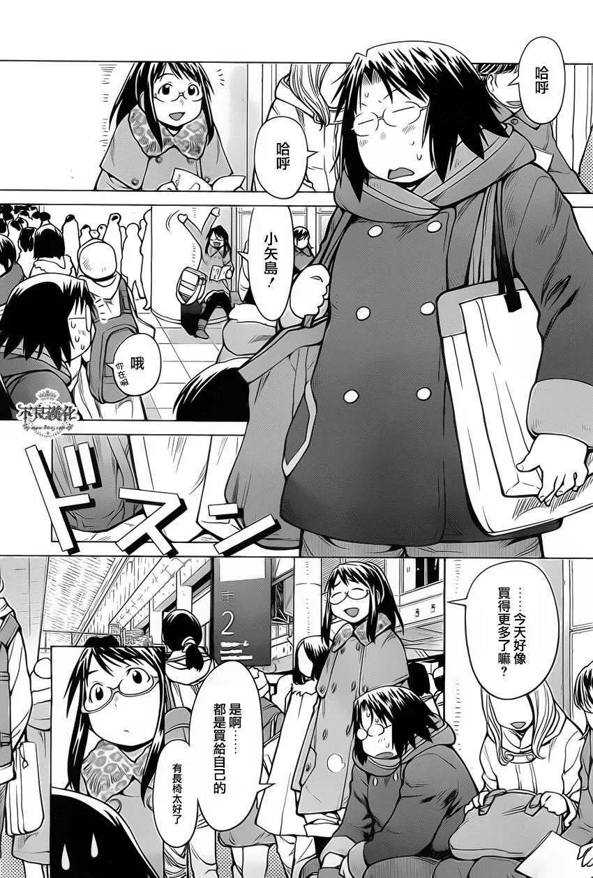 第32话 第23页