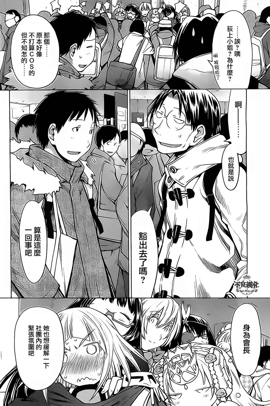 第34话 第22页