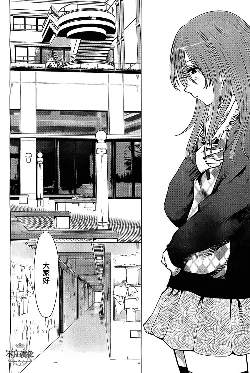 第39话 第14页