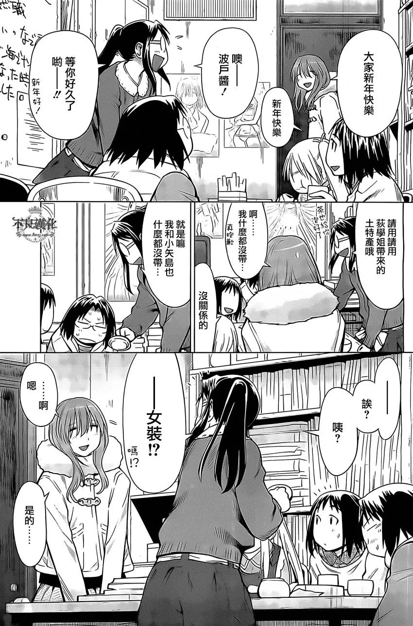 第39话 第15页
