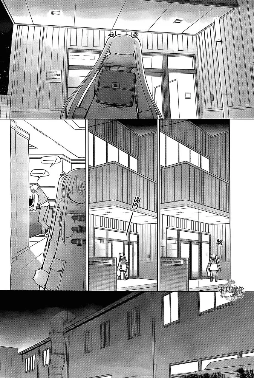 第39话 第20页
