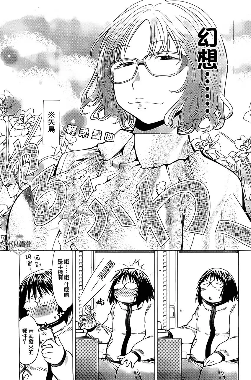 第40话 第17页