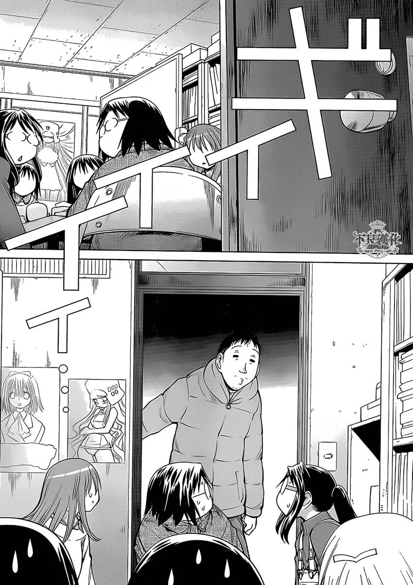 第44话 第16页