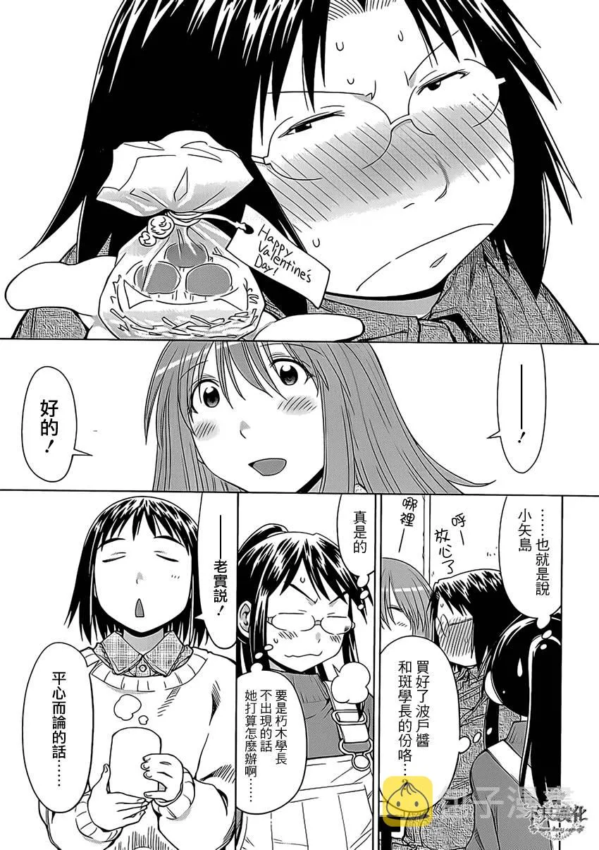 第44话 第22页