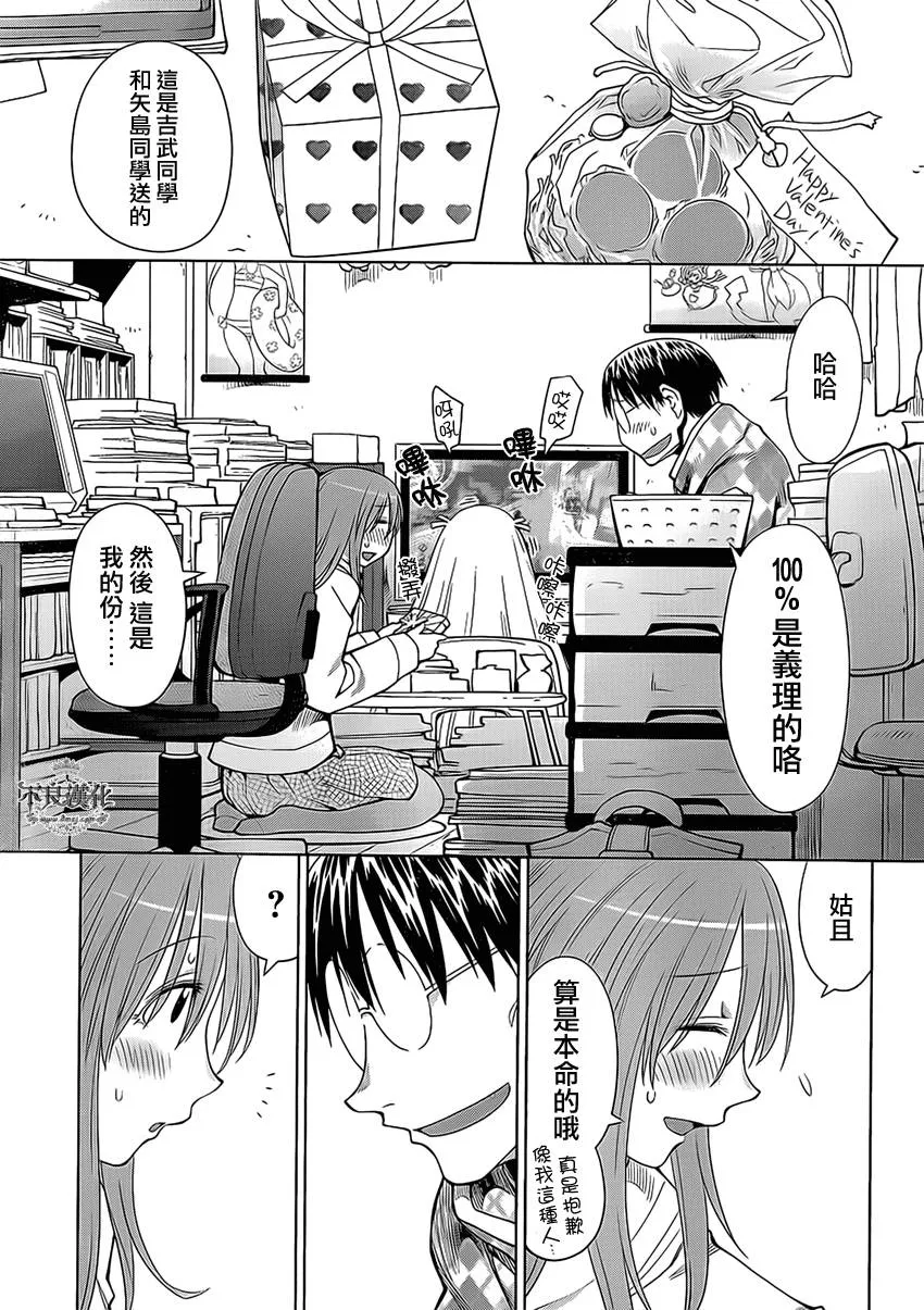 第44话 第24页