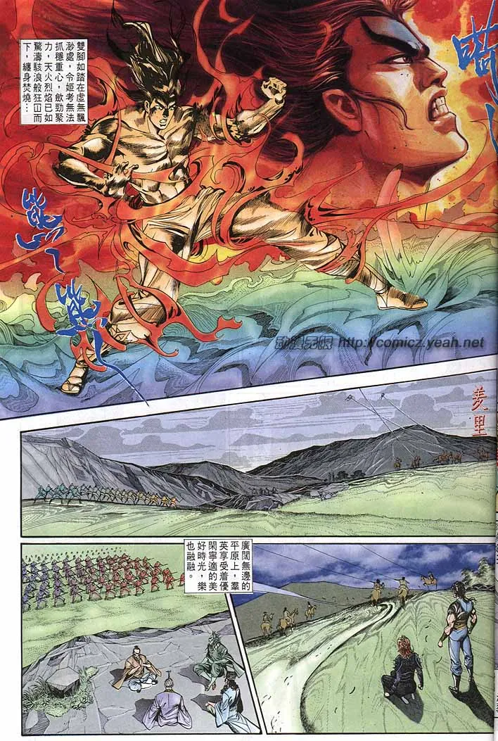 第147回 第15页
