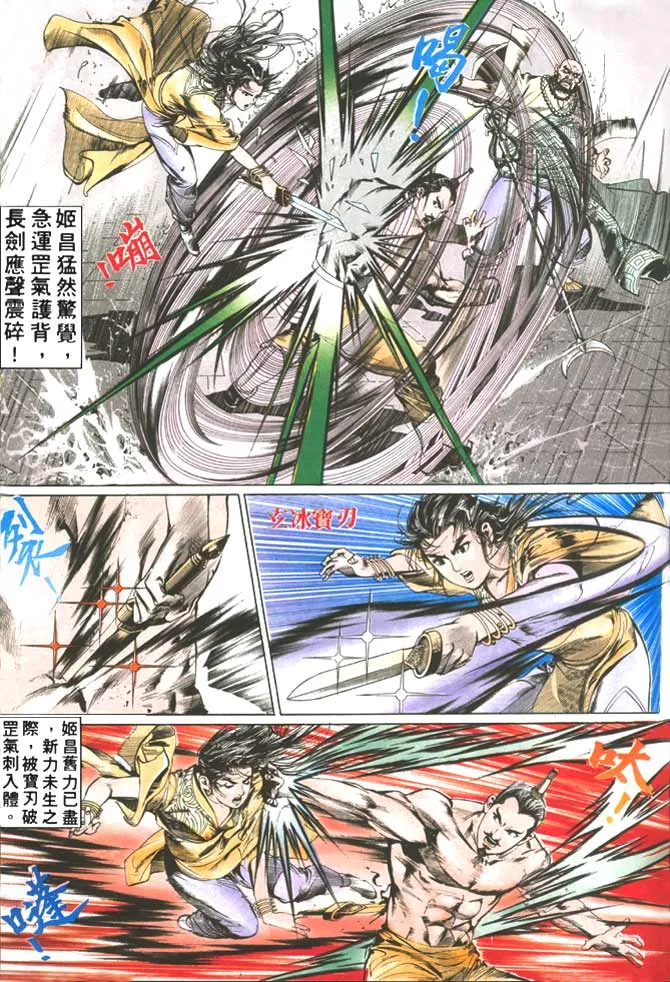 第1回 第40页