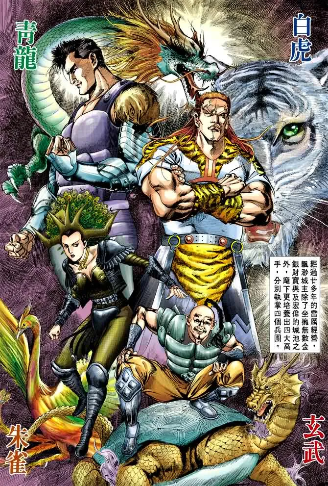 第27回 第10页