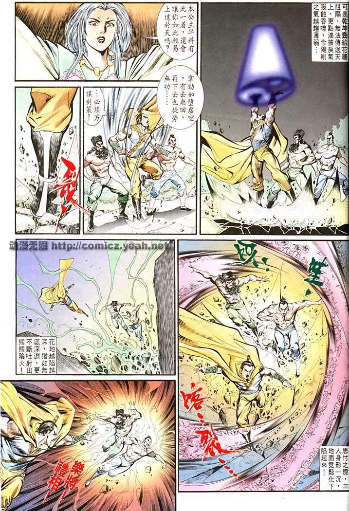 第139回 第25页