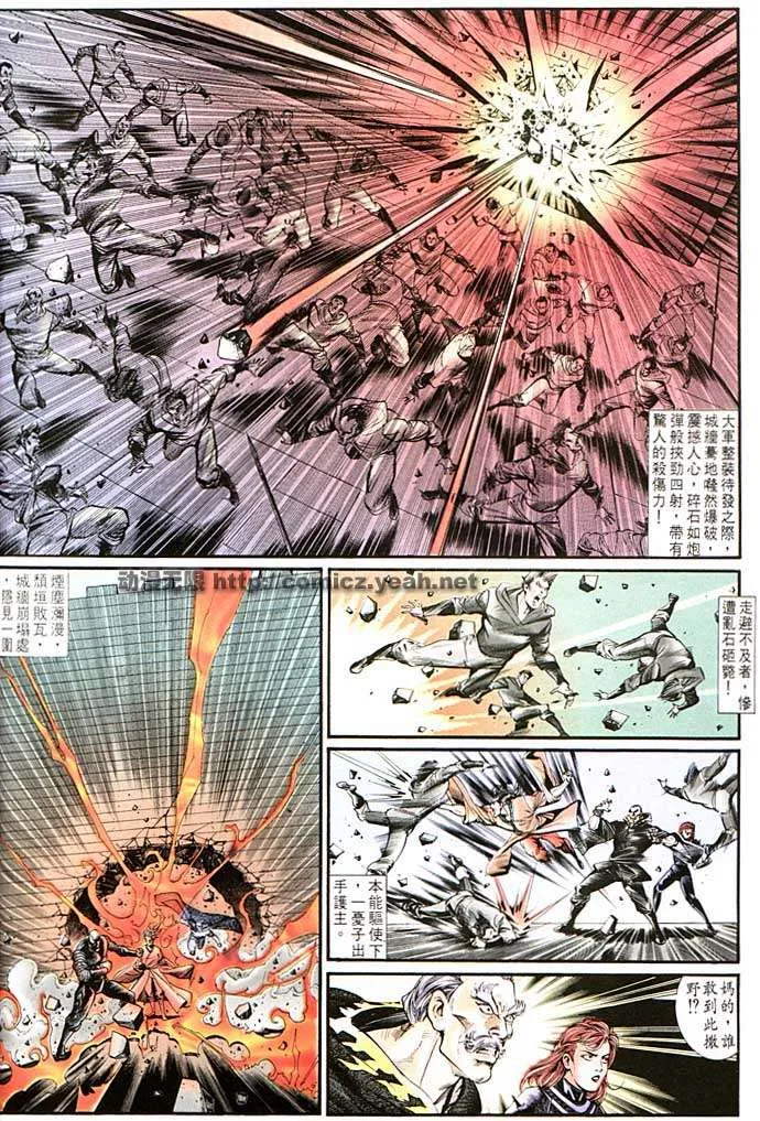 第139回 第30页