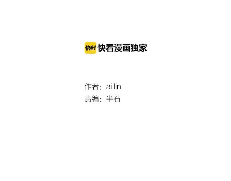 第10话 往事 第2页