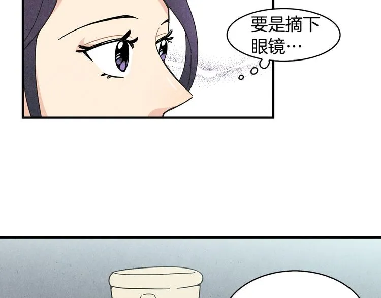 第10话 往事 第6页
