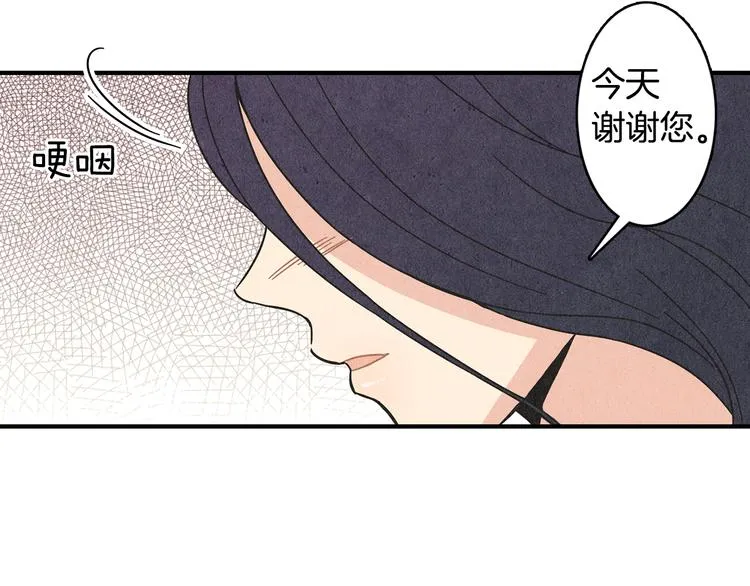 第10话 往事 第13页