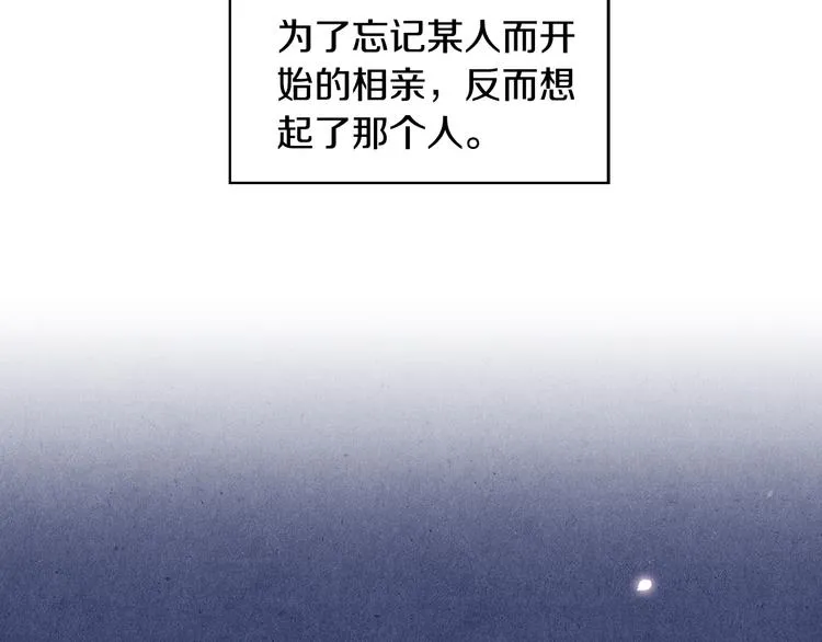 第10话 往事 第16页