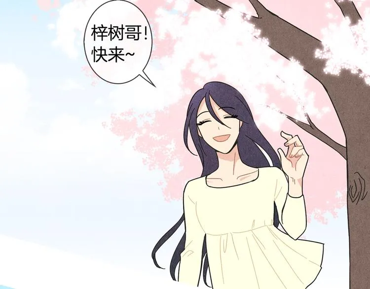 第10话 往事 第30页