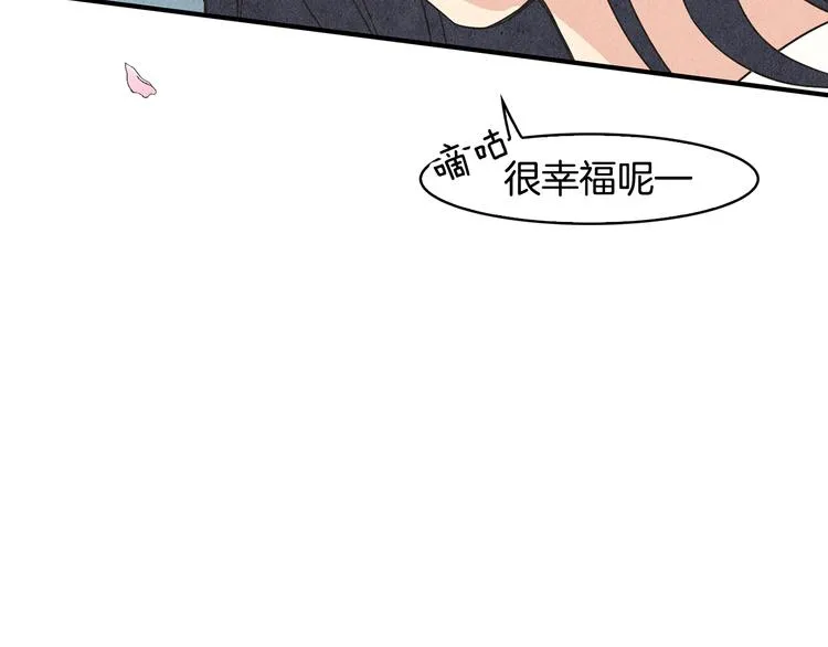 第10话 往事 第41页