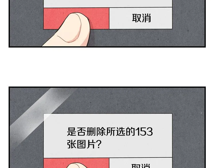 第10话 往事 第45页