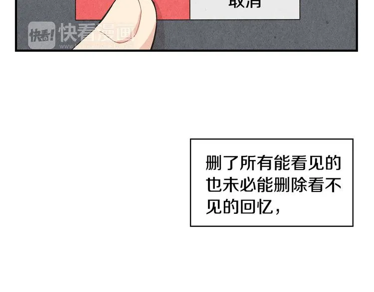 第10话 往事 第46页