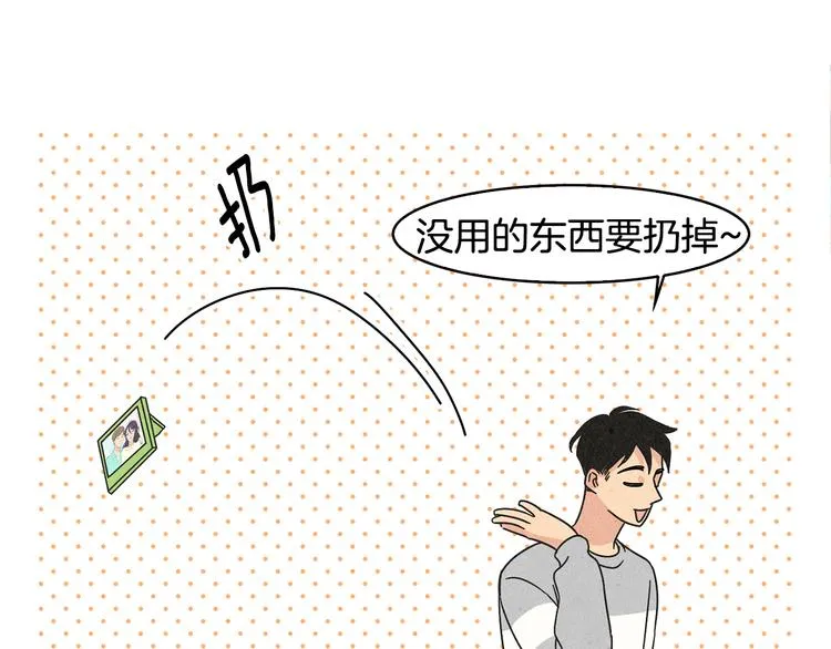 第10话 往事 第55页