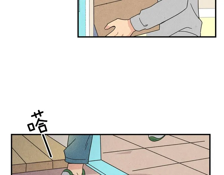 第10话 往事 第59页